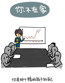 中秋佳節(jié)，游子歸家盡孝心；網(wǎng)絡(luò)時(shí)代，動漫產(chǎn)品需合規(guī)經(jīng)營