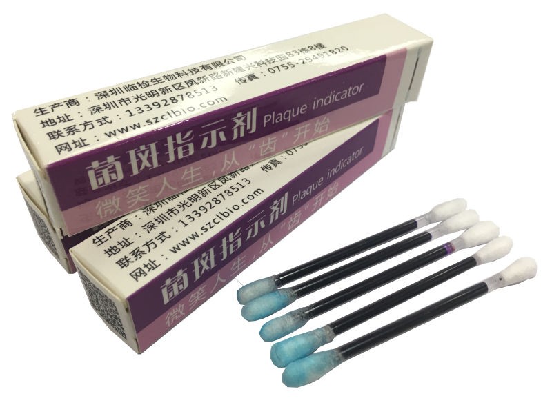 雙色菌斑指示劑 全面解析口腔衛(wèi)生的隱形助手