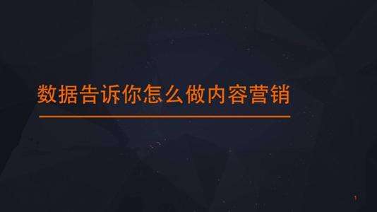 活用軟件利器，實現銷售廣告軟文低成本大批量投放