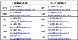 再度發力，2013款雪佛蘭邁銳寶迎新上市，如何影響機動車維修經營業務？